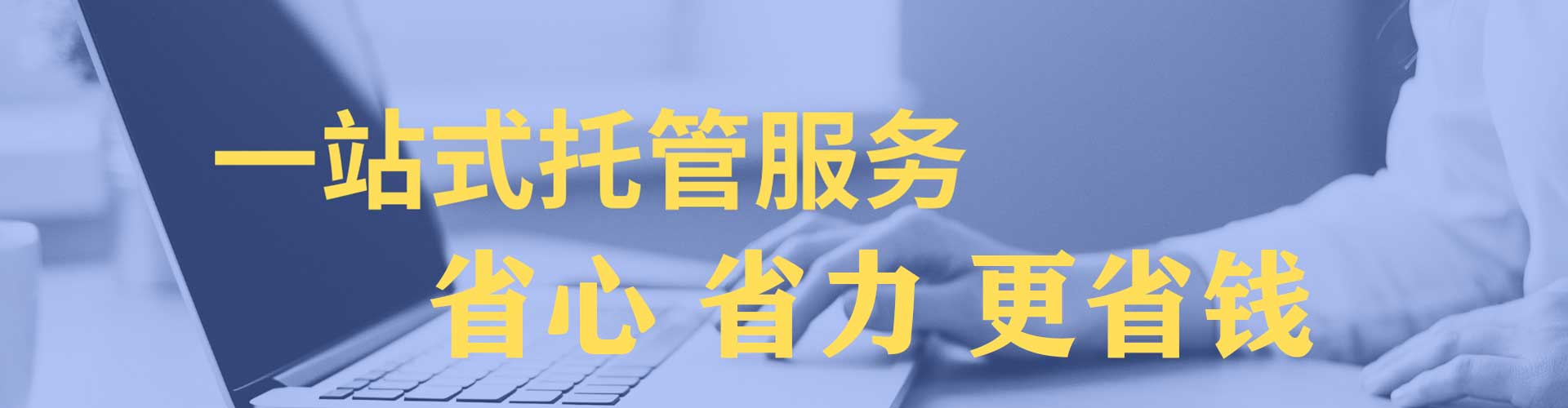 齐齐哈尔信息流代运营