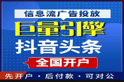 某行业巨头如何通过百度推广开户提升品牌影响力
